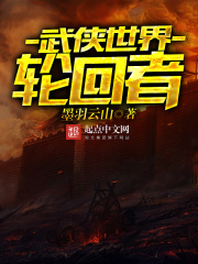 红尘都市