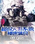重生从拒绝青梅开始