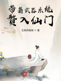 少爷们的玩物