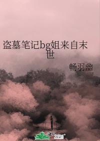 变女鬼后我和灵媒师交往了