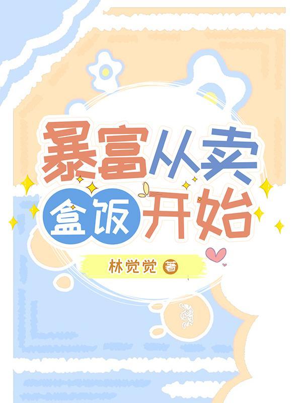幼儿园男妈妈考试指南