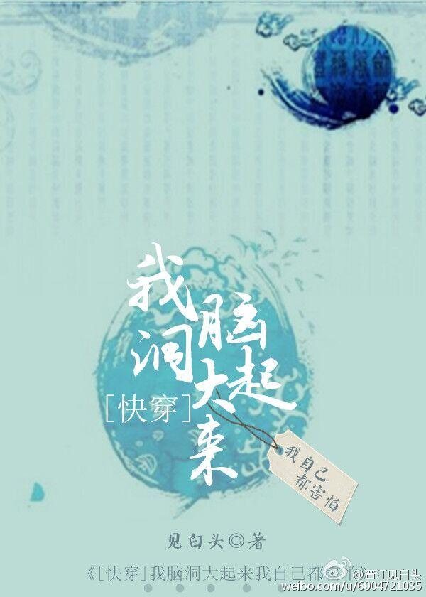 （快穿）因为男主我又死了