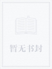 废材弃女要逆天