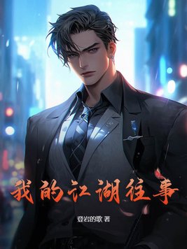 方岩秦红菱